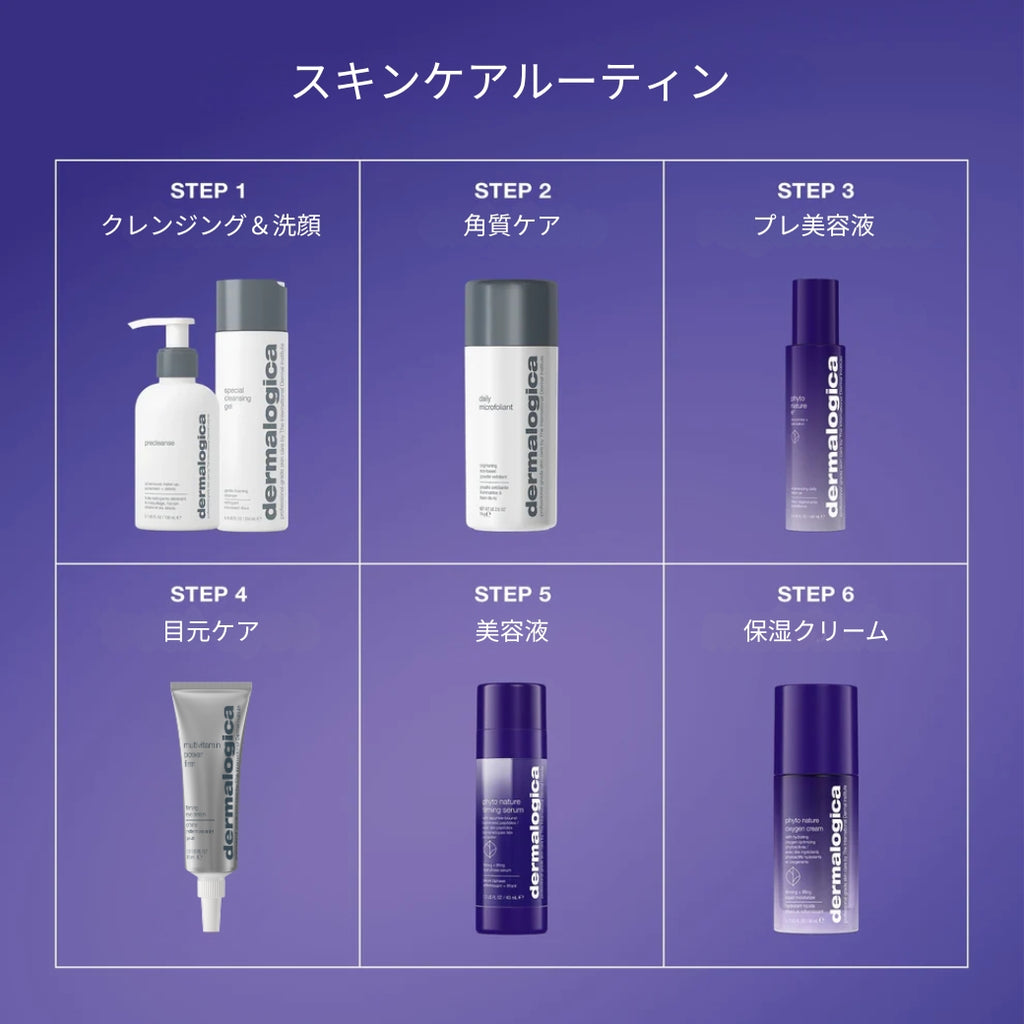 フィトN eスクエアード
