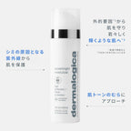 ダーマロジカ P-ブライト モイスチャライザー SPF50 — 紫外線から肌を保護し肌トーンのむらにアプローチする日中用クリームと製品特徴 | 日焼け止め・保湿クリーム