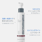 ダーマロジカ スキンRクレンザー 製品画像 — 洗顔と角質ケアで肌をなめらかに なめらかなクリームタイプ エイジングサインにアプローチ | 洗顔料