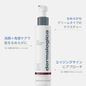 スキン Ｒ クレンザー