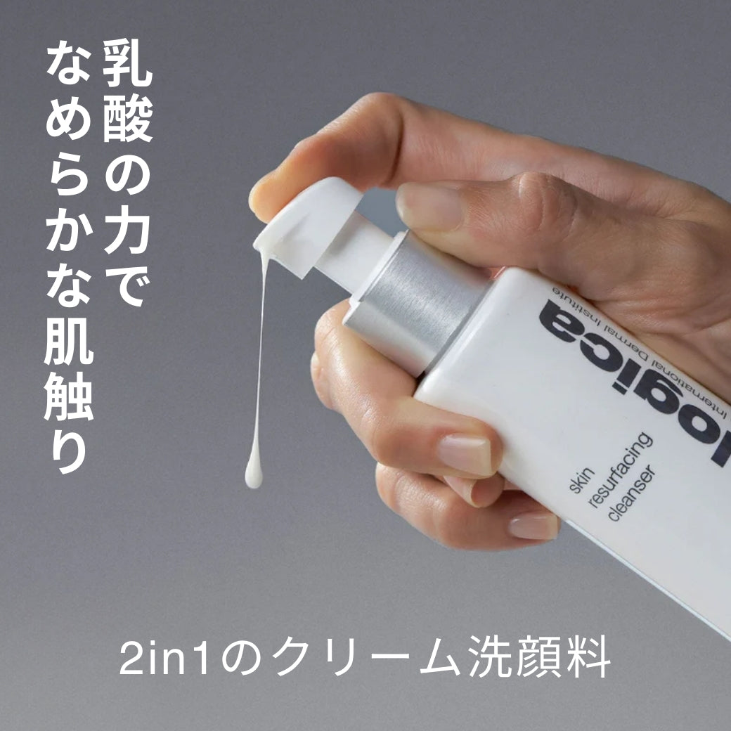 ダーマロジカ スキンRクレンザー テクスチャー — 乳酸の力でなめらかな肌触り 2in1のクリーム洗顔料 | 洗顔料
