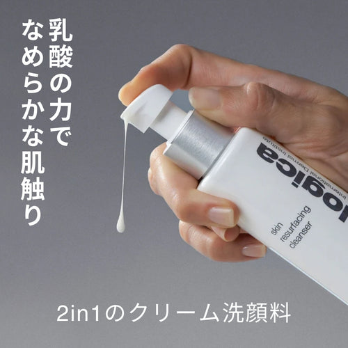 ダーマロジカ スキンRクレンザー テクスチャー — 乳酸の力でなめらかな肌触り 2in1のクリーム洗顔料 | 洗顔料