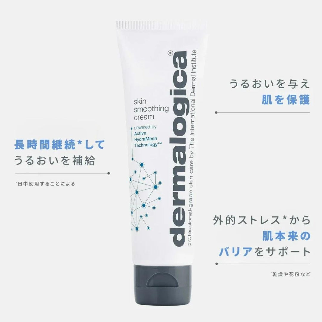 【期間限定】ダーマロジカベストセラーキット