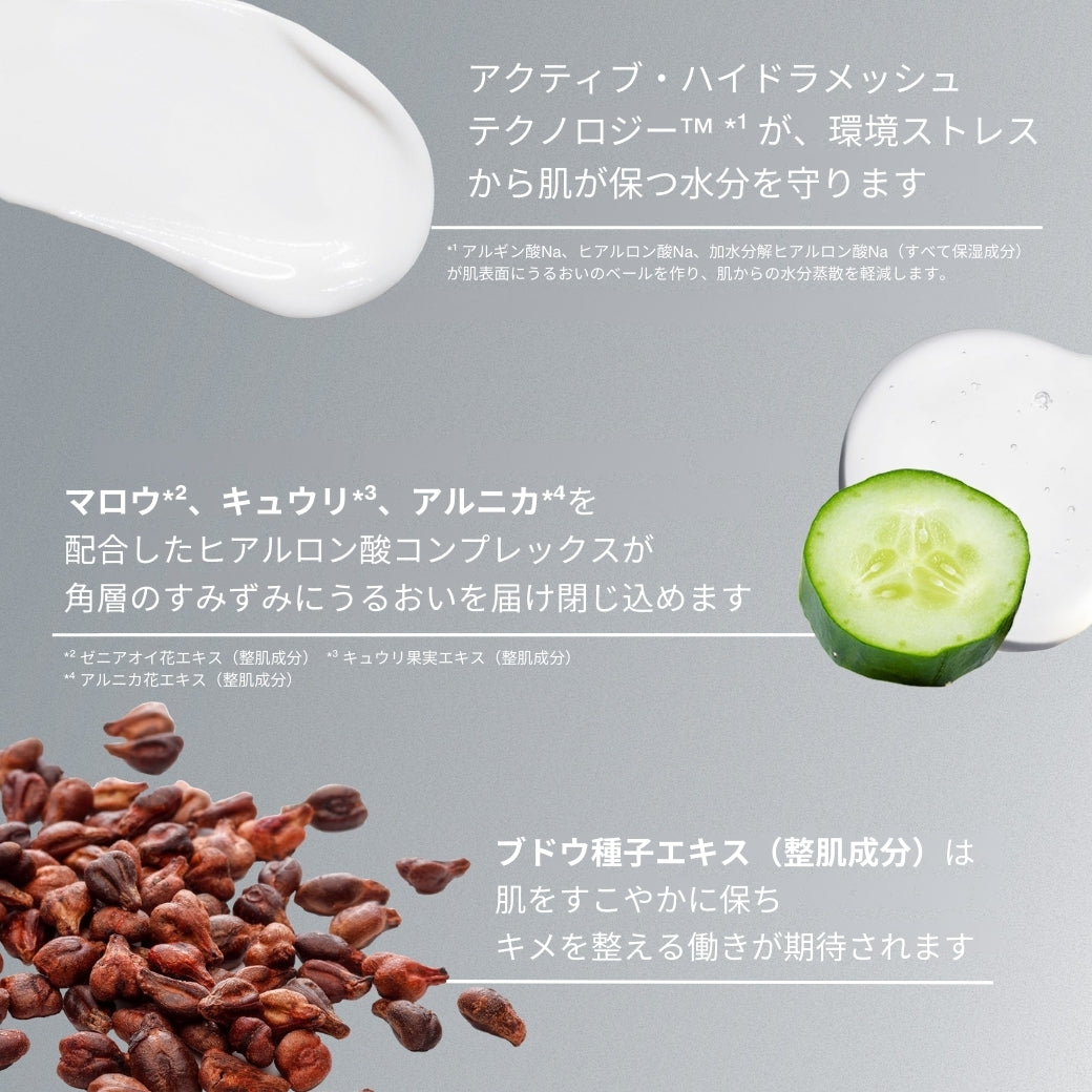 スキン スムージング クリーム