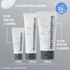 ダーマロジカ スキン スムージング クリーム サイズ比較 — 15mL・50mL・100mLの3サイズと使用回数目安 | スキンケア
