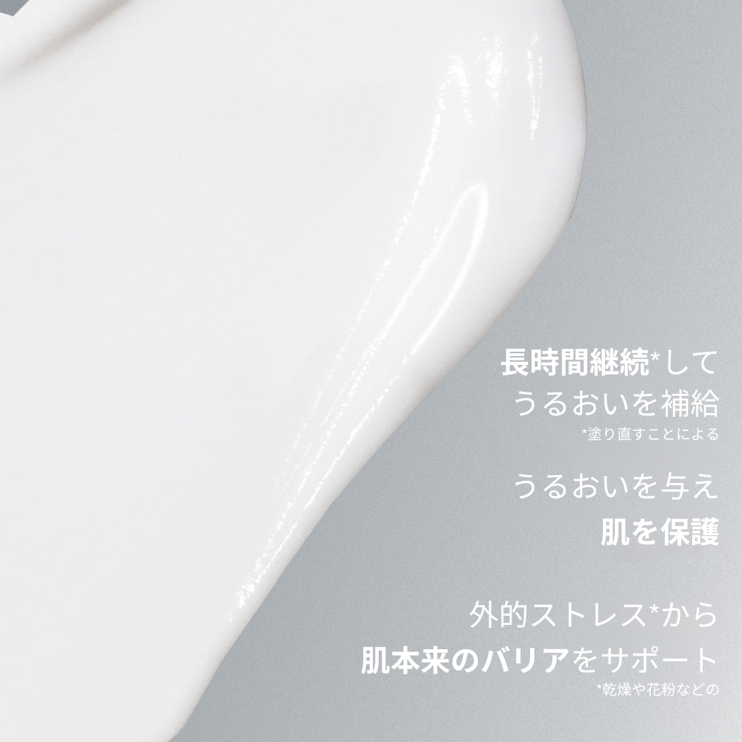 スキン スムージング クリーム