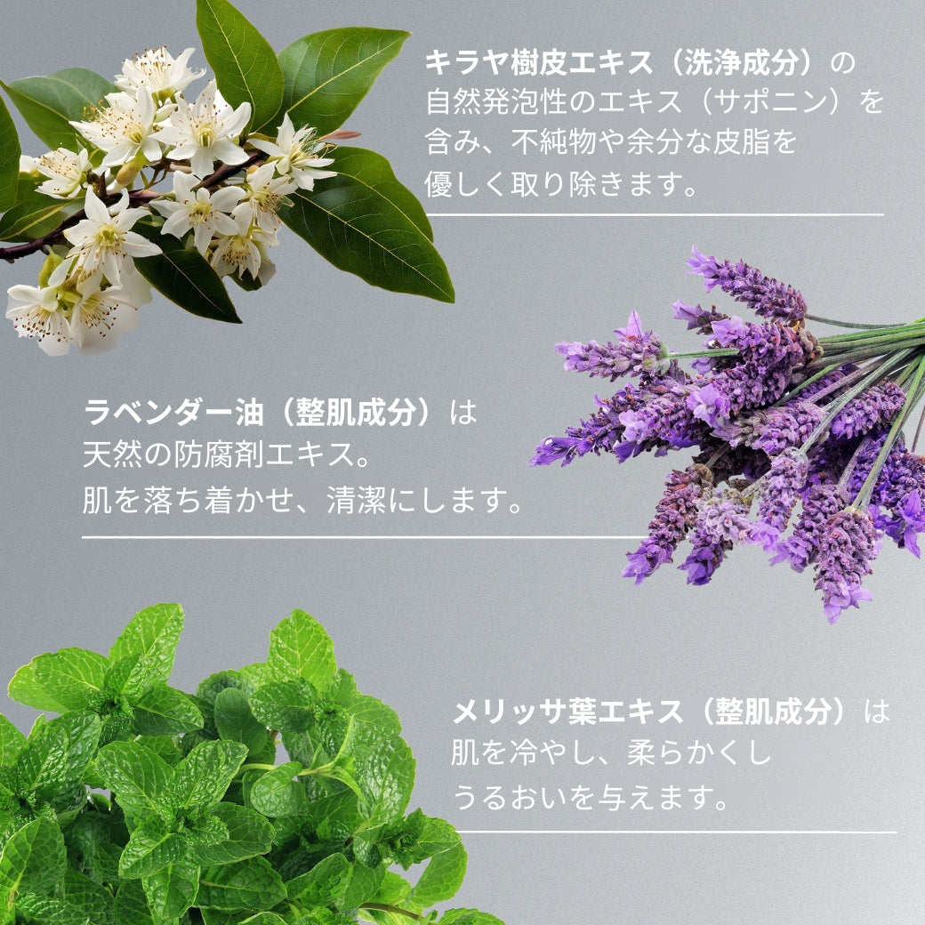 スペシャル クレンジング ジェル