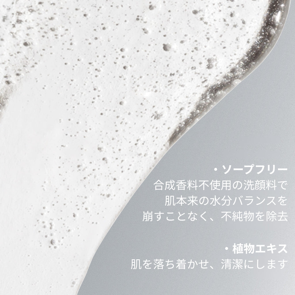 ダーマロジカ スペシャルクレンジングジェル 特徴説明 — ソープフリー・合成香料不使用 植物エキスが肌を柔らかく清潔に ラベンダー油・メリッサ葉エキス配合 | 洗顔料