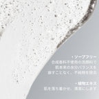 ダーマロジカ スペシャルクレンジングジェル 特徴説明 — ソープフリー・合成香料不使用 植物エキスが肌を柔らかく清潔に ラベンダー油・メリッサ葉エキス配合 | 洗顔料
