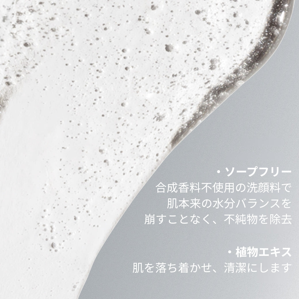 ダーマロジカ スペシャルクレンジングジェル 特徴説明 — ソープフリー・合成香料不使用 植物エキスが肌を柔らかく清潔に ラベンダー油・メリッサ葉エキス配合 | 洗顔料