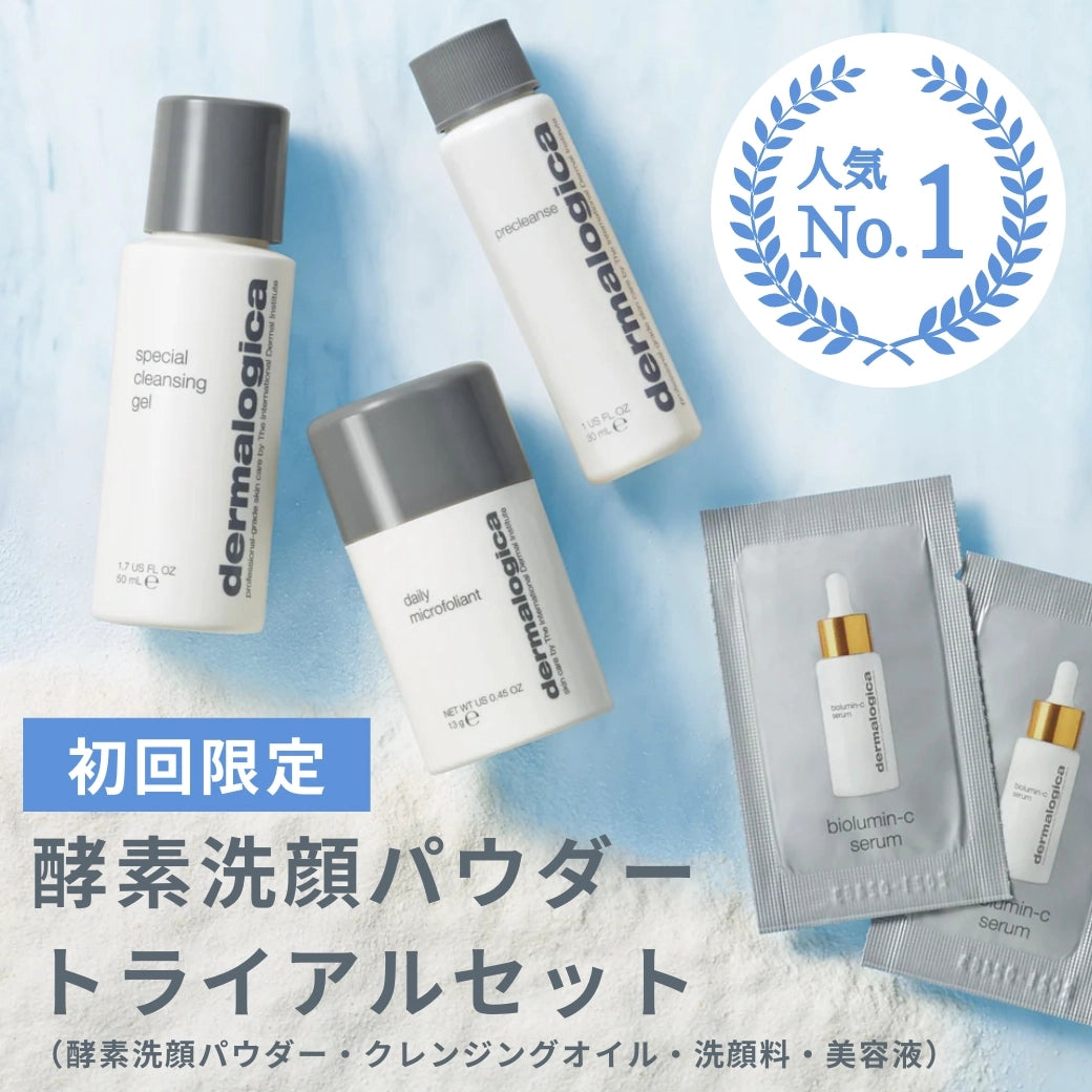 ダーマロジカ 日本公式オンラインショップ｜dermalogica — ダーマロジカ 公式オンラインショップ