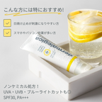 ダーマロジカ インビジブル フィジカル ディフェンス SPF30 — 敏感肌・ブルーライト対策におすすめのノンケミカル処方SPF30 PA+++の特徴説明 | 日焼け止め